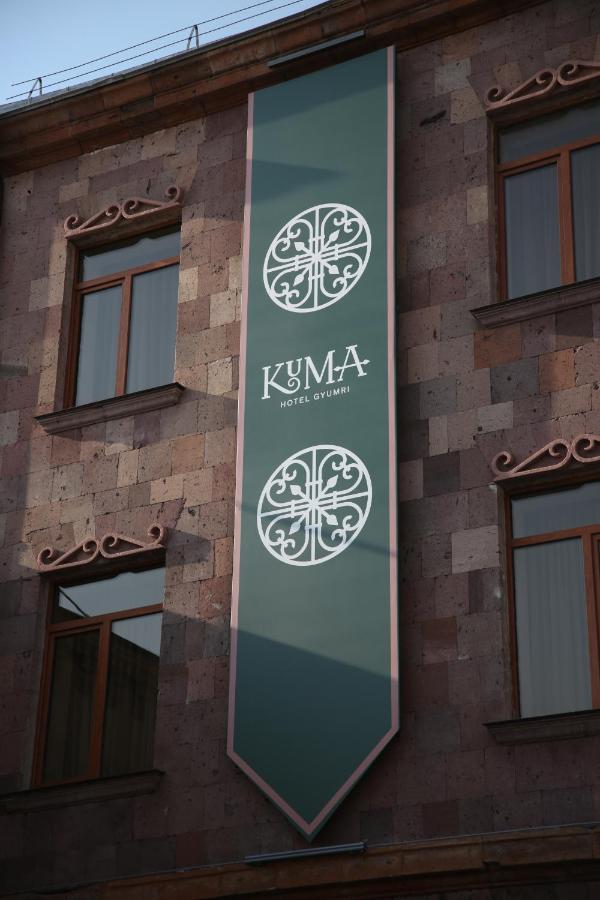 Kuma Hotel Gjumri Exteriör bild